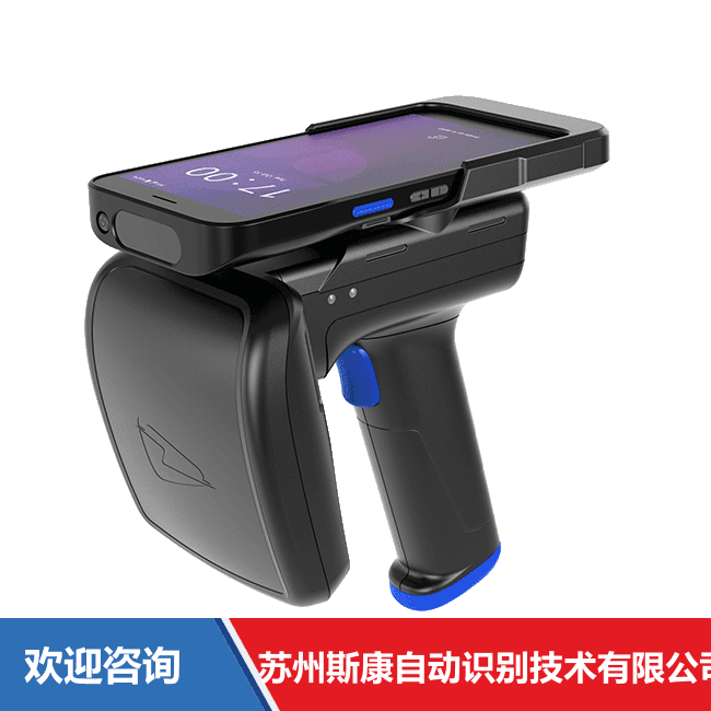 Datalogic 得利捷 3138 RFID Sled RFID设备