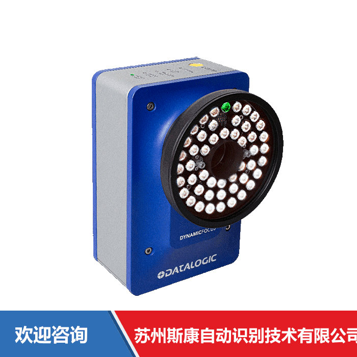 Datalogic 得利捷 AV 条码扫描器