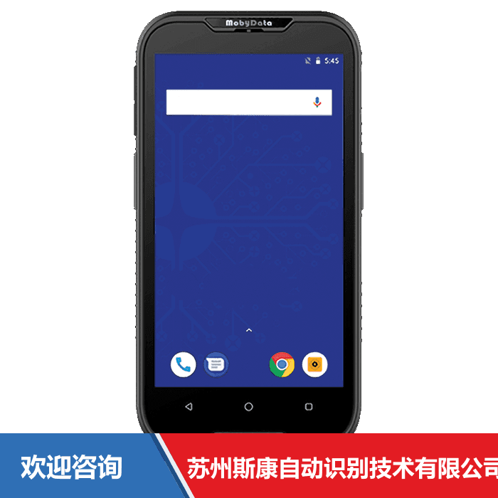 Datalogic 得利捷 DM88 移动数据终端