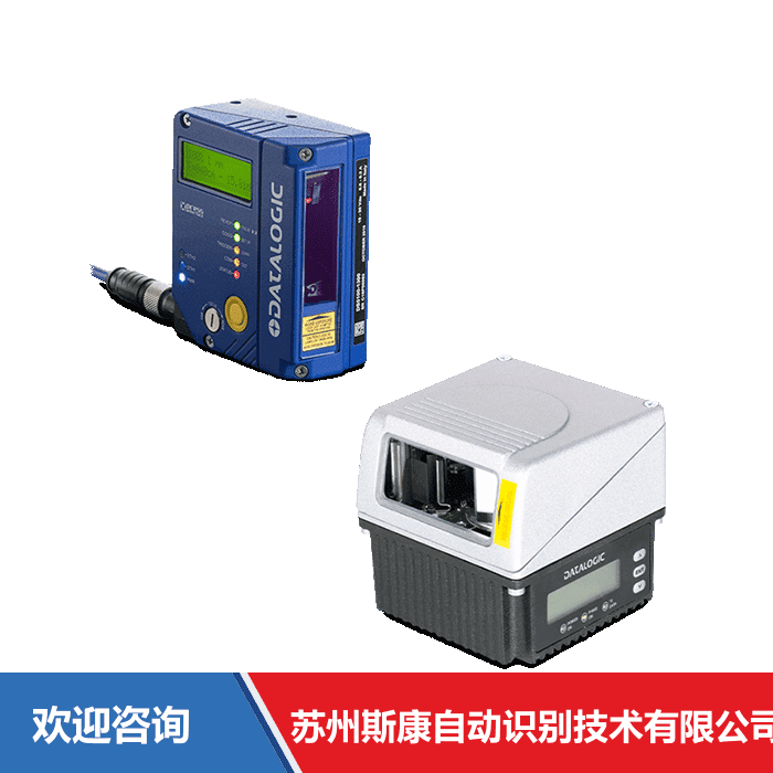 Datalogic 得利捷 中距扫描器: DS5100/DS6400 条码扫描器