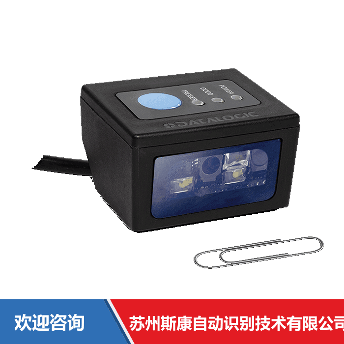 Datalogic 得利捷 DSM04XX 附件与周边