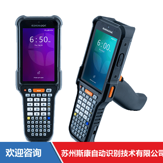 Datalogic 得利捷 Falcon X60/65 移动数据终端