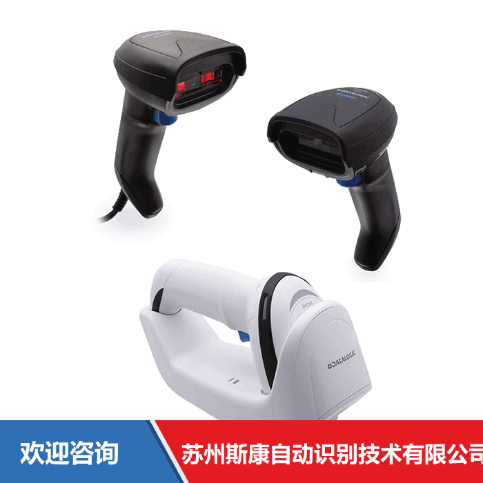 Datalogic 得利捷 Gryphon 4200 移动数据终端