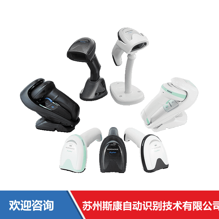 Datalogic 得利捷 Gryphon 4500 移动数据终端