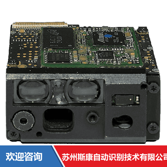 Datalogic 得利捷 Halogen DE2171-AF 附件与周边