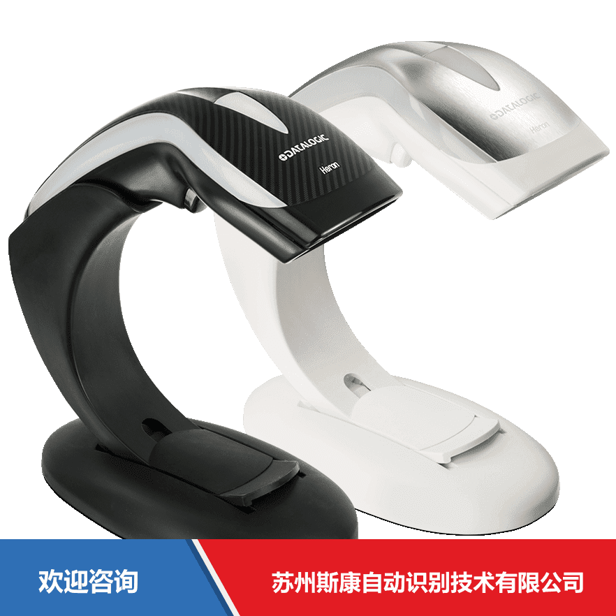 Datalogic 得利捷 Heron 3100 移动数据终端