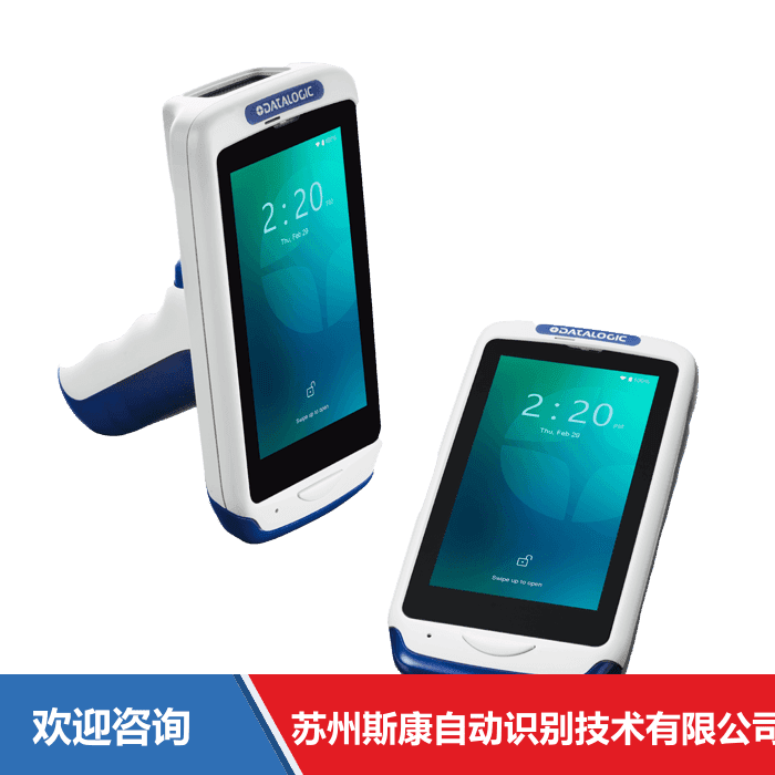 Datalogic 得利捷 Joya Touch 22 移动数据终端