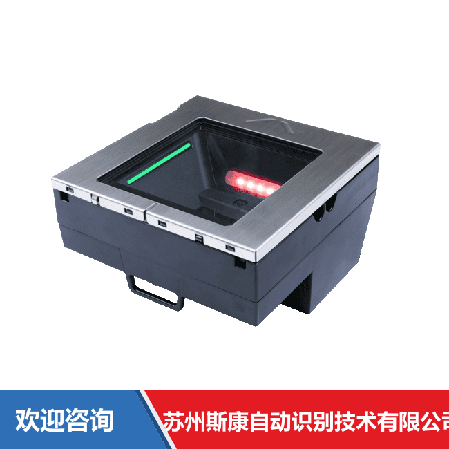 Datalogic 得利捷 Magellan 3700HSi 固定式读码器