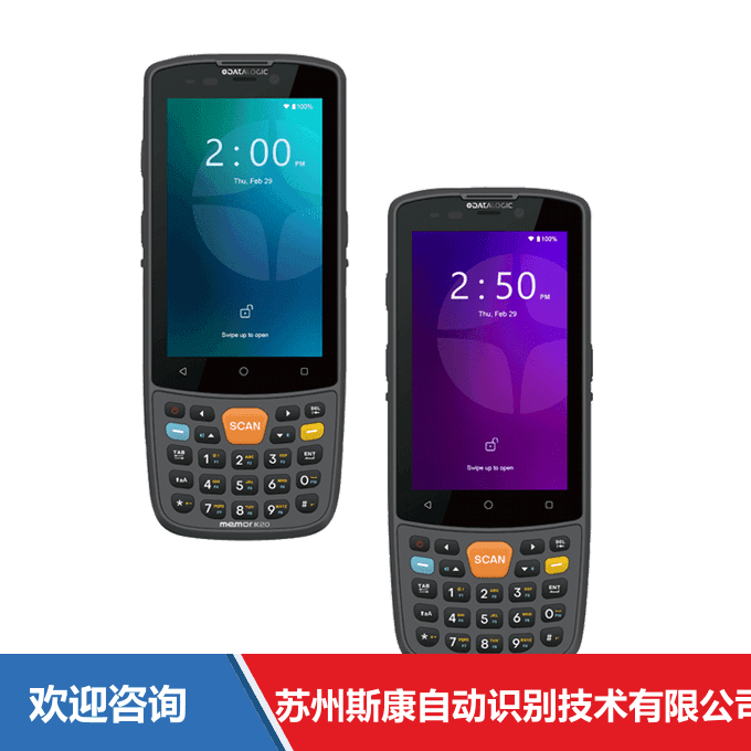 Datalogic 得利捷 Memor K20-25 移动数据终端