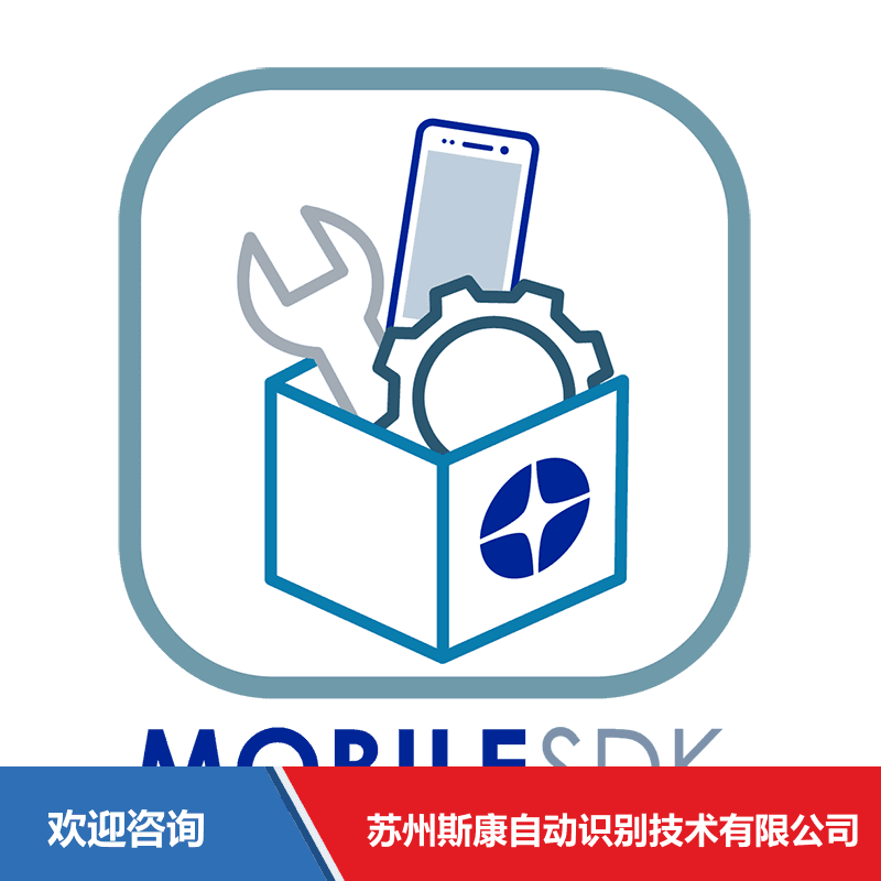 Datalogic 得利捷 Mobile SDK 移动数据终端