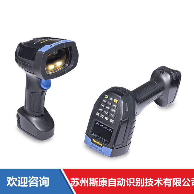 Datalogic 得利捷 PowerScan 9600 RFID 移动数据终端
