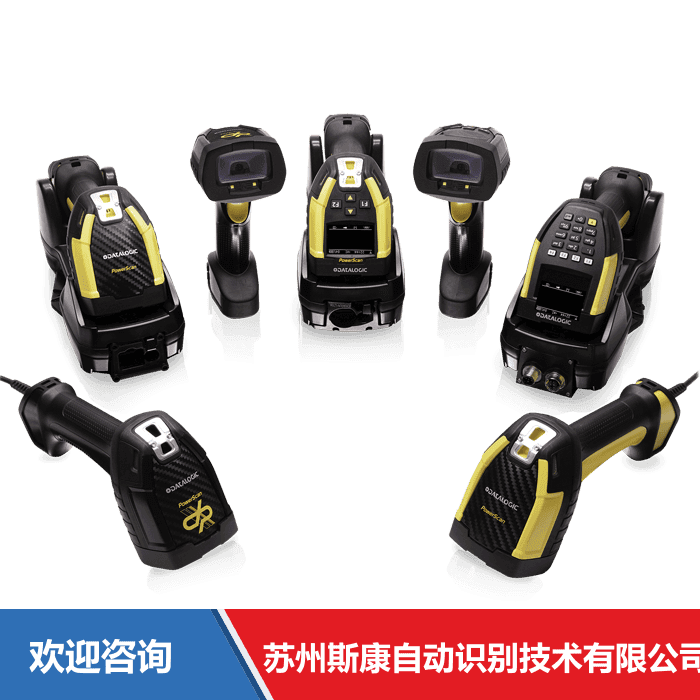 Datalogic 得利捷 PowerScan 9600 移动数据终端