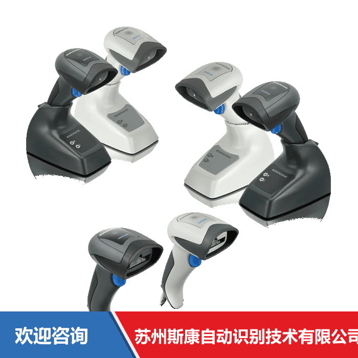 Datalogic 得利捷 QuickScan 2100 移动数据终端