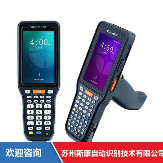 Datalogic 得利捷 Skorpio X40/45 移动数据终端