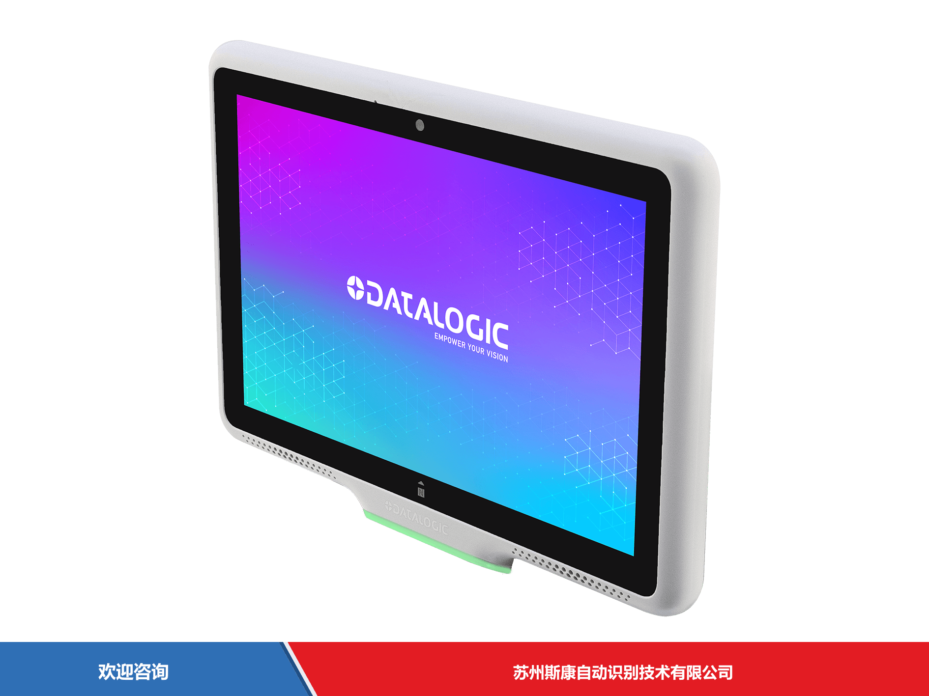 Datalogic 得利捷 Smart Portal 移动数据终端