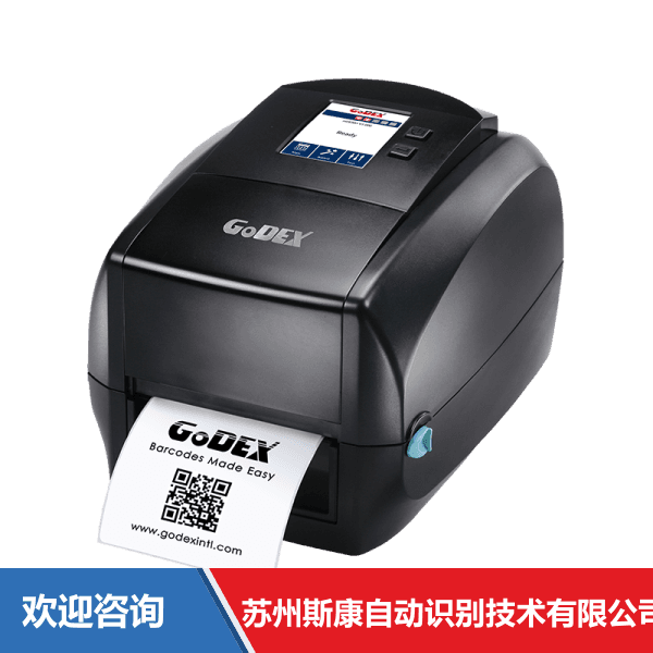 Godex 科诚 T10 附件与周边