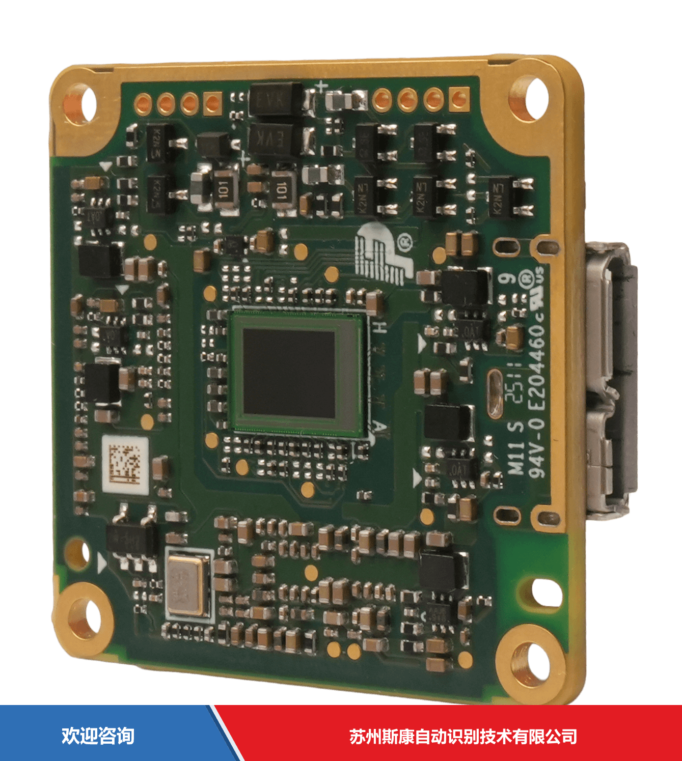 Hikrobot 海康机器人 MV-CB020-60UM-B 工业相机