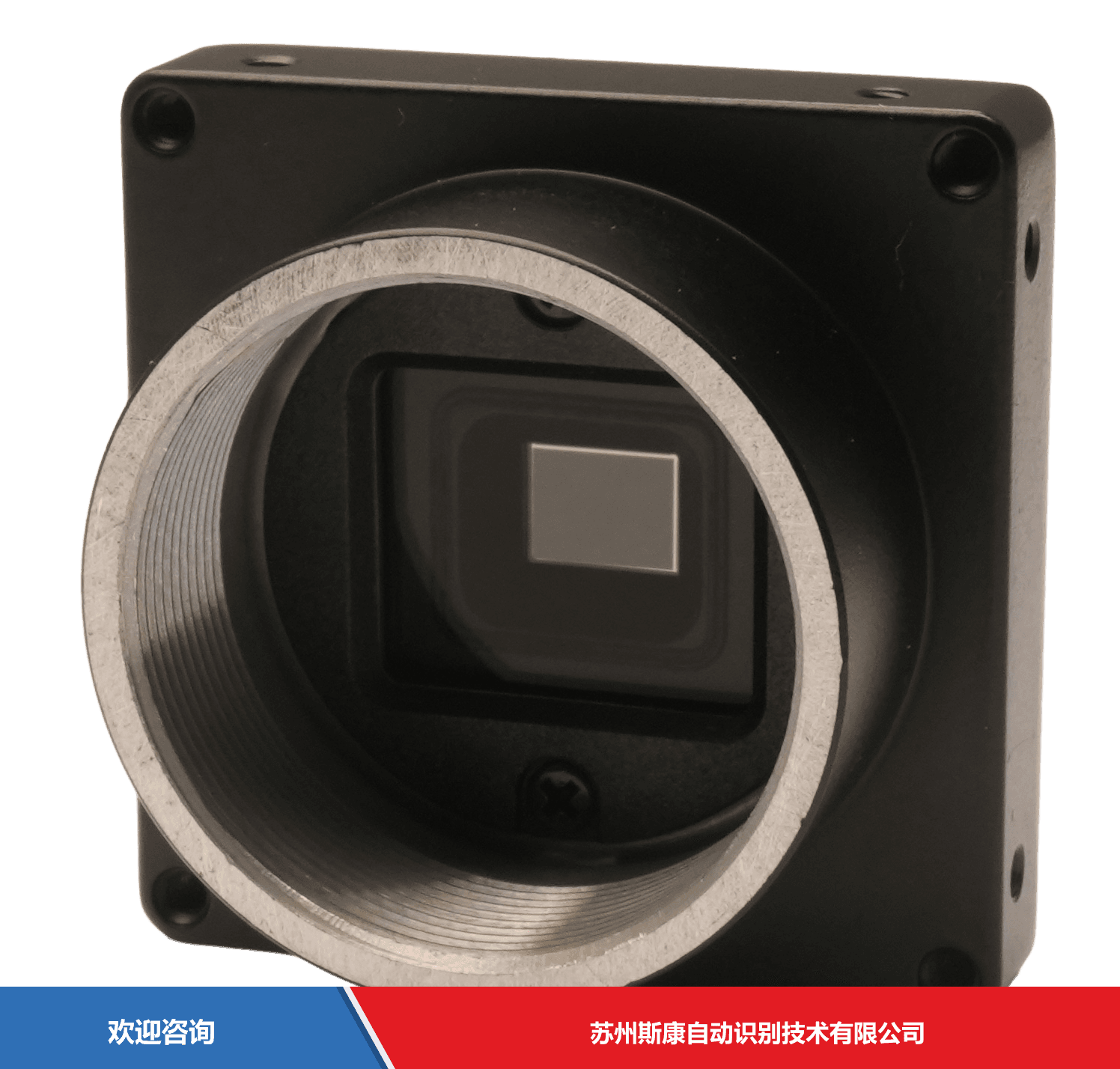 Hikrobot 海康机器人 MV-CB020-60UM-C 工业相机