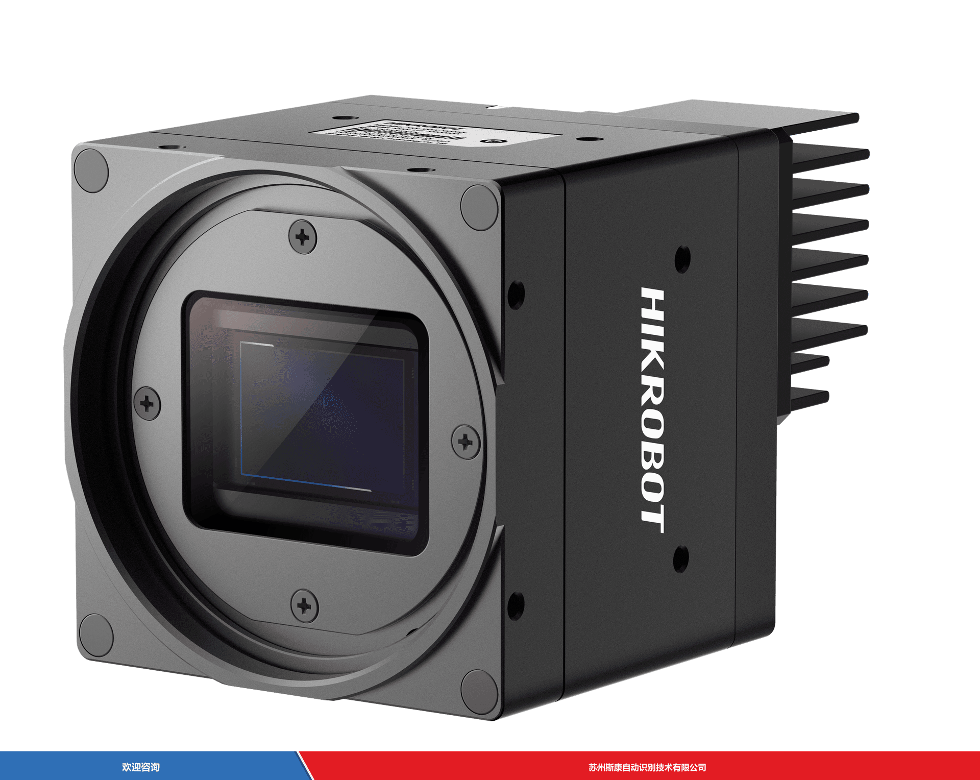 Hikrobot 海康机器人 MV-CH140-90XM-M58S-NN 工业相机