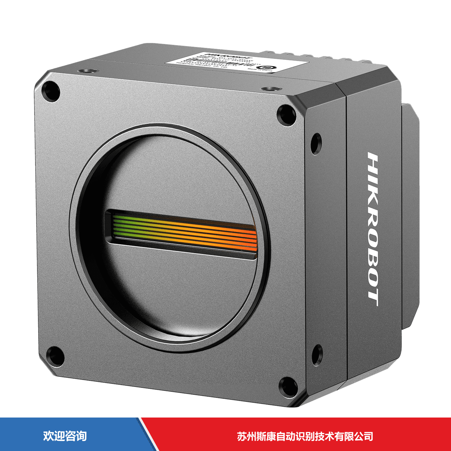 Hikrobot 海康机器人 MV-CL044-91NC 工业相机