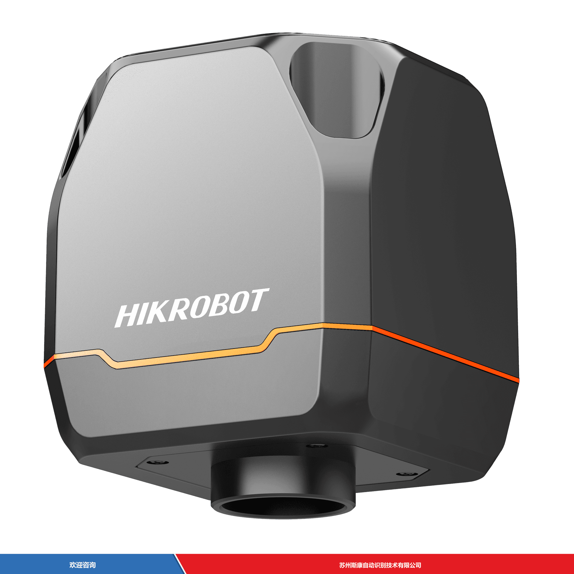 Hikrobot 海康机器人 MV-CM3040C-1H(MSD) 工业相机