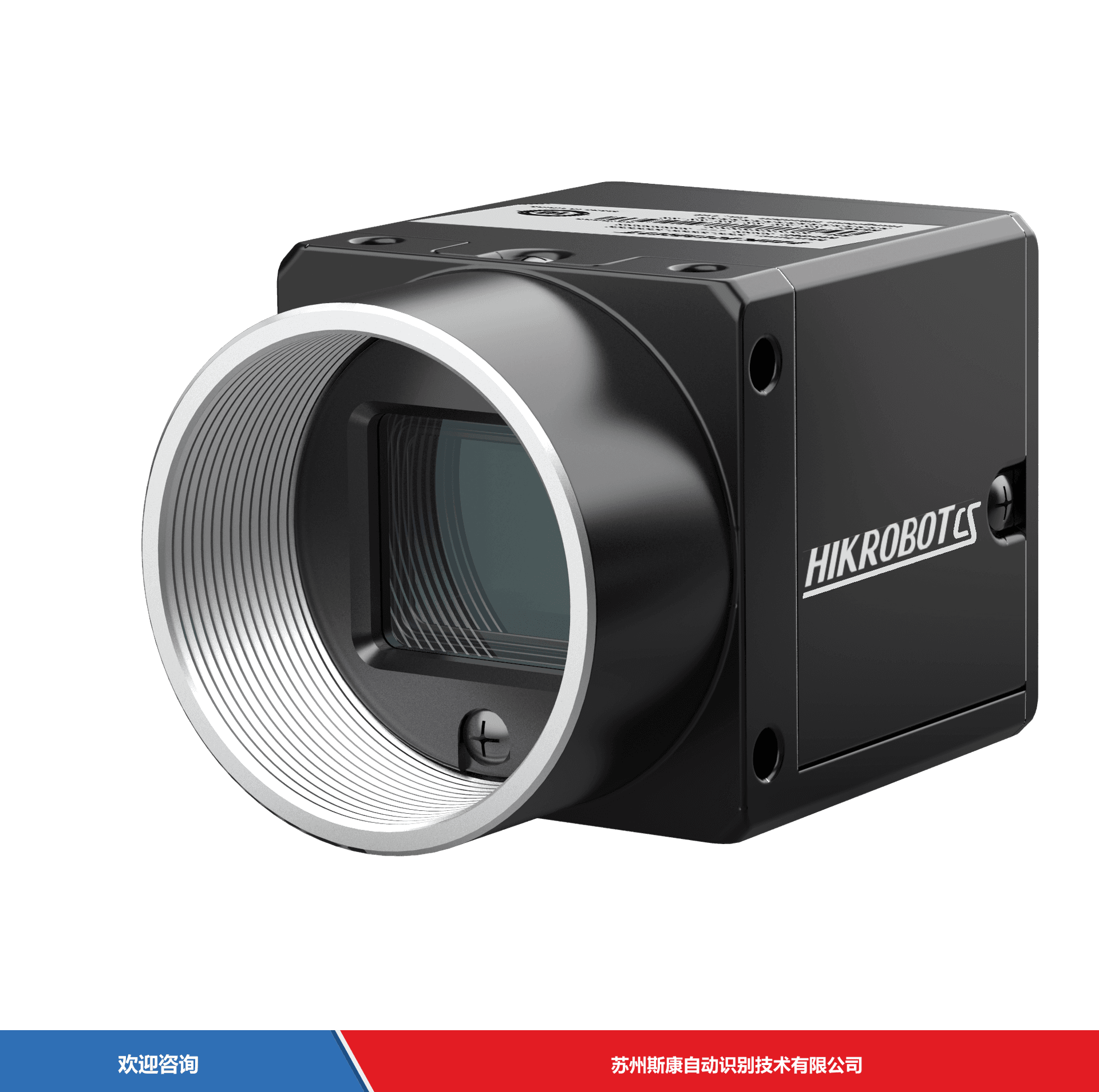 Hikrobot 海康机器人 MV-CS023-10UM 工业相机