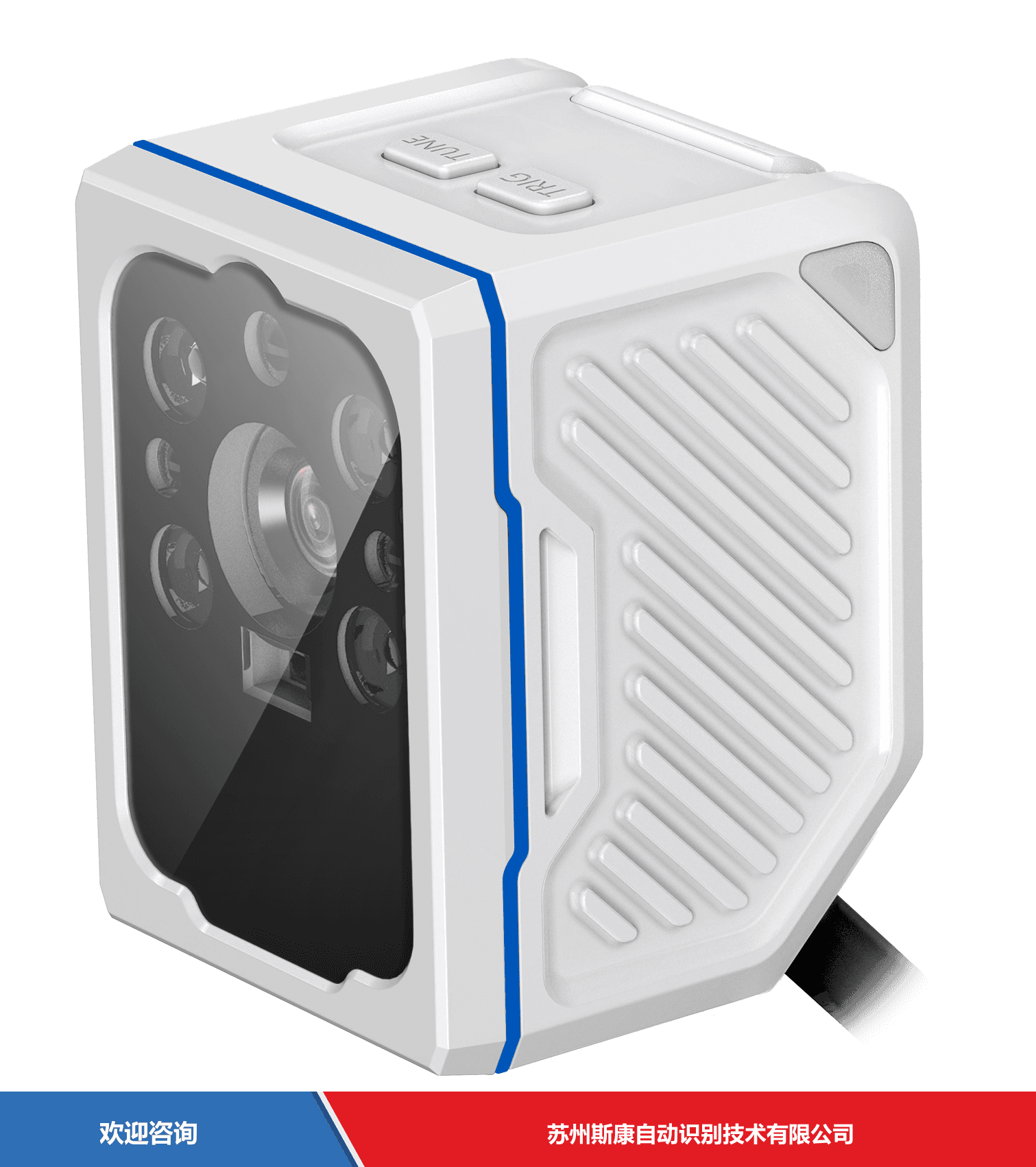 Hikrobot 海康机器人 MV-HY-MED-C08 固定式读码器