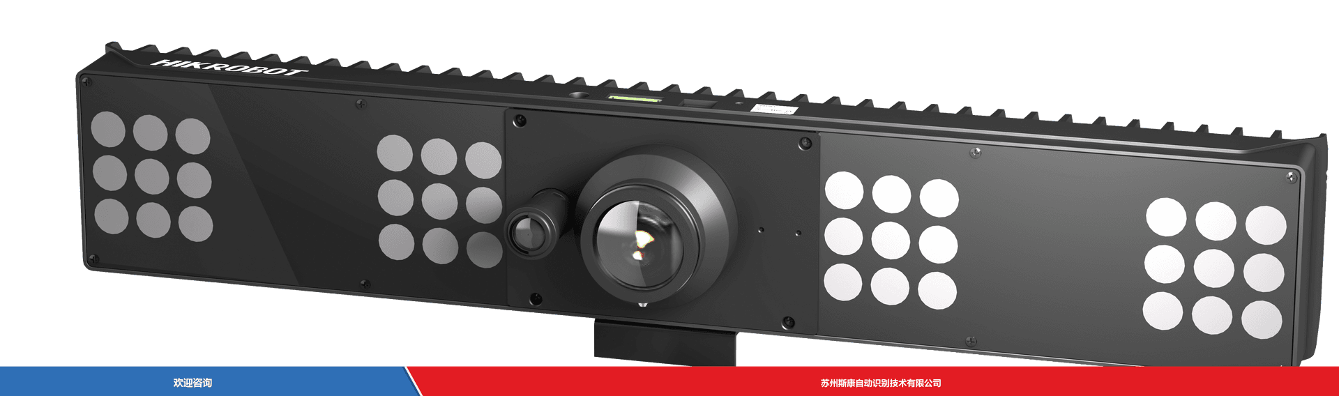 Hikrobot 海康机器人 MV-ID7080EM-35F-WHA V3.0 固定式读码器