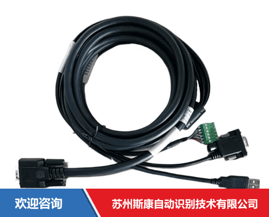 Hikrobot 海康机器人 MV-IDA-PE-HDB15-USBDB9Open-ST-2.5m 固定式读码器
