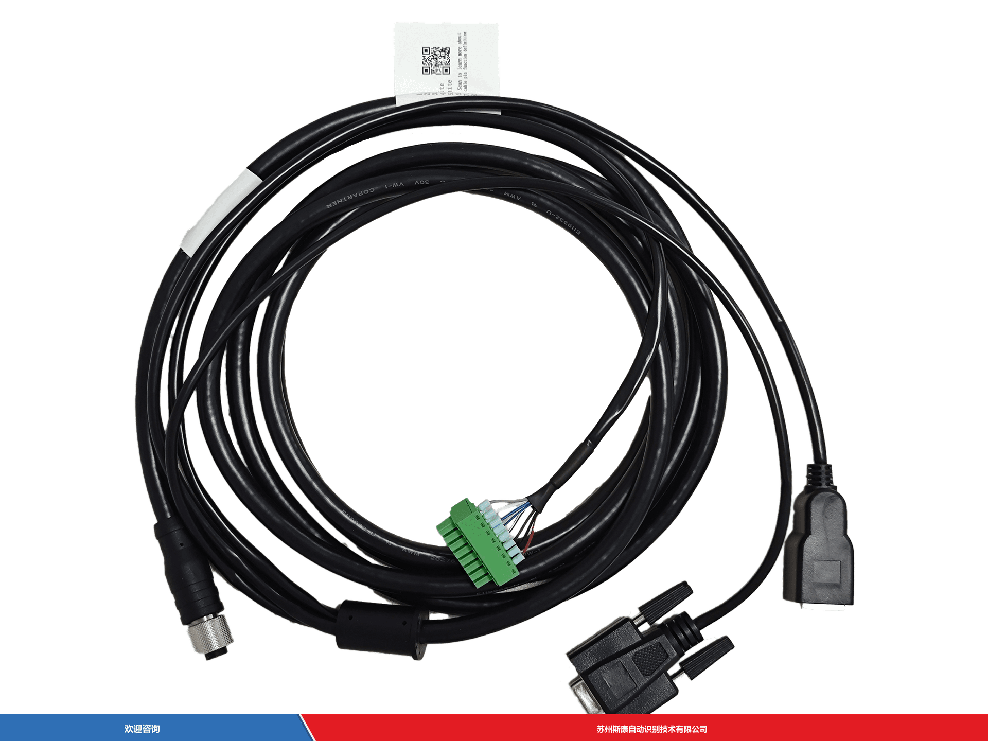 Hikrobot 海康机器人 MV-IDA-PE-M12A17pF-openRJ45FDB9-HF-3m 固定式读码器