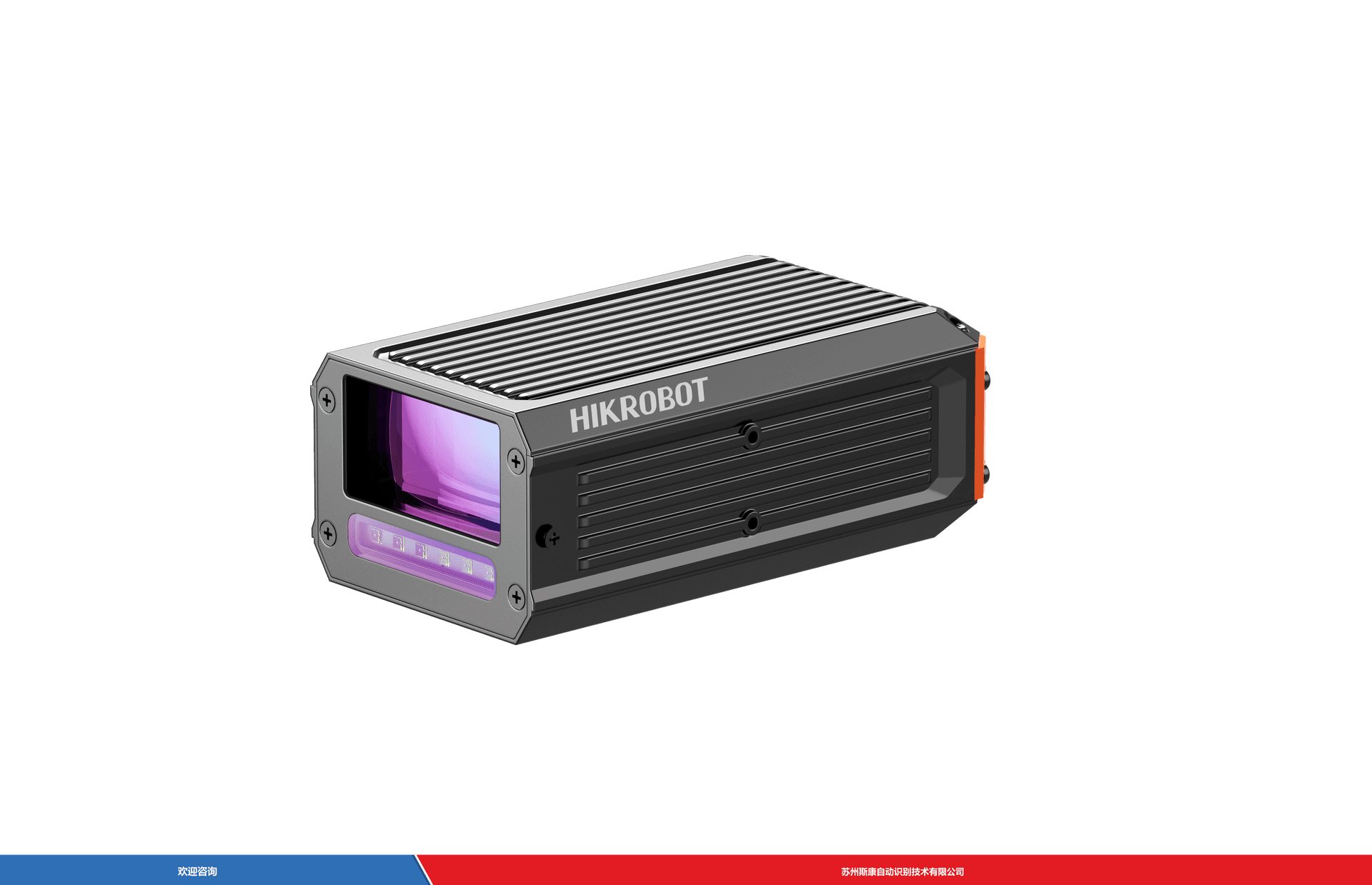 Hikrobot 海康机器人 MV-SC6500P-AI-WID-IBN 智能相机