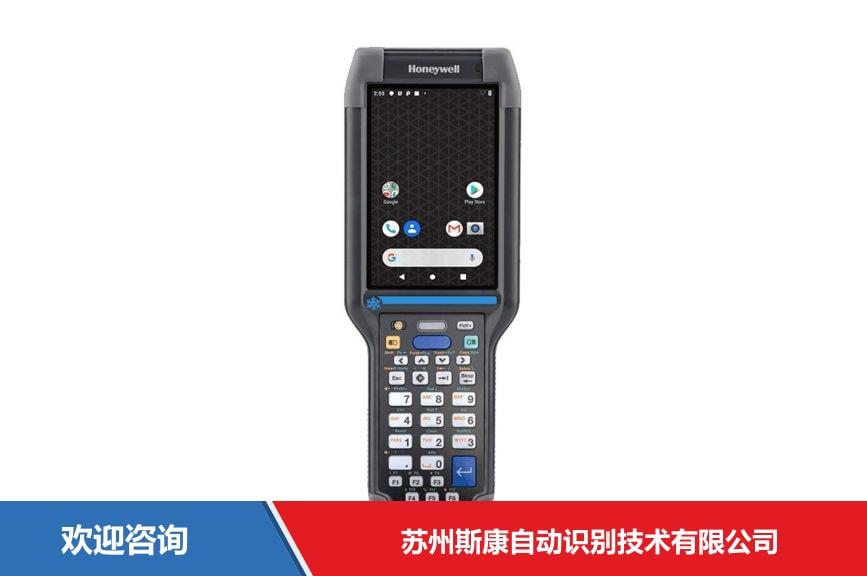 江苏某冷链食品分拨中心 CK65 冷藏版 + CK67 部署案例