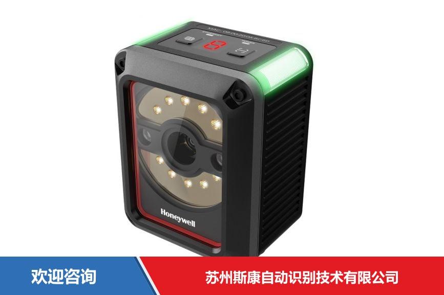 苏州某汽车零部件工厂 HF810 + Xenon DPM 1970 追溯案例