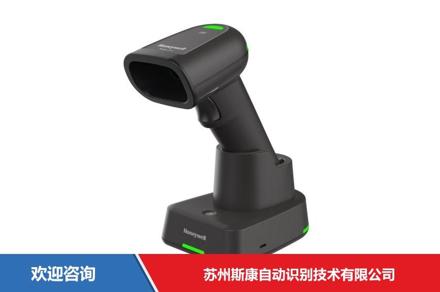 Honeywell 霍尼韦尔 Xenon Ultra 1962g 条码扫描器