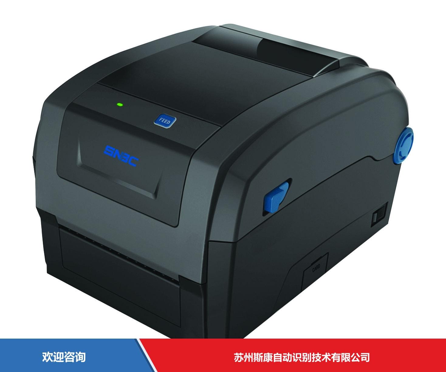 SNBC 新北洋 BTP-3200E 条码打印机