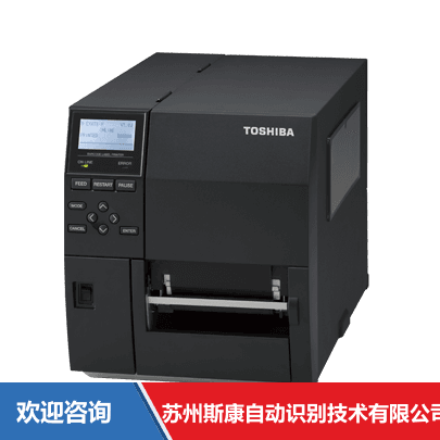 Toshiba TEC 东芝泰格 B-EX4T3-HS12-CN-R 条码打印机