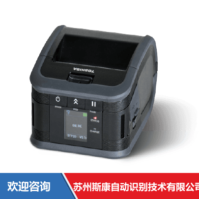 Toshiba TEC 东芝泰格 B-FP3D-GH30-QM-R 条码打印机