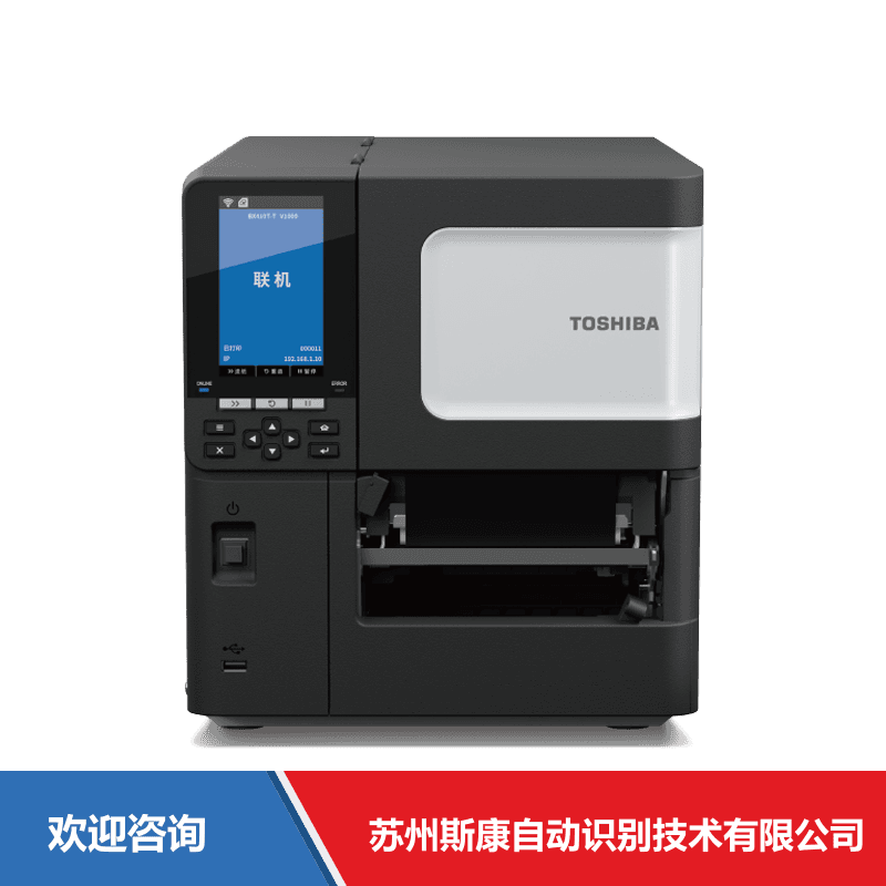 Toshiba TEC 东芝泰格 BX420T-TS02-CN-S，BX420T-GS02-CN-S 条码打印机