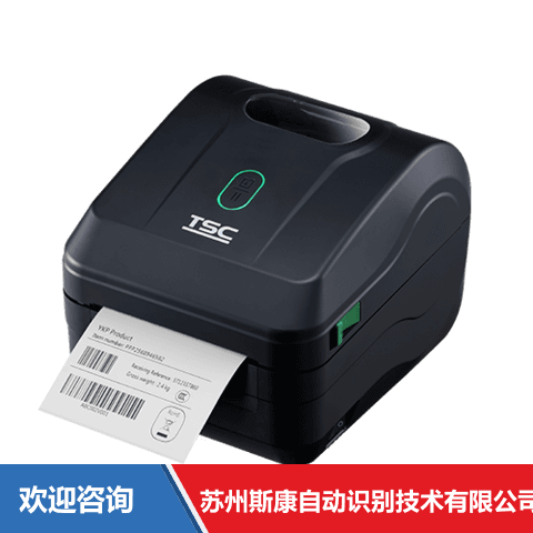 TSC DC200 Pro 条码打印机