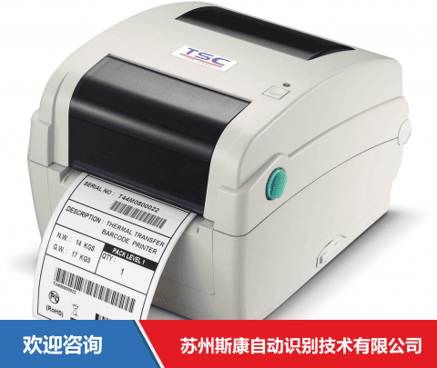 TSC JD42CE 条码打印机