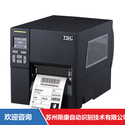 TSC MF2400 条码打印机