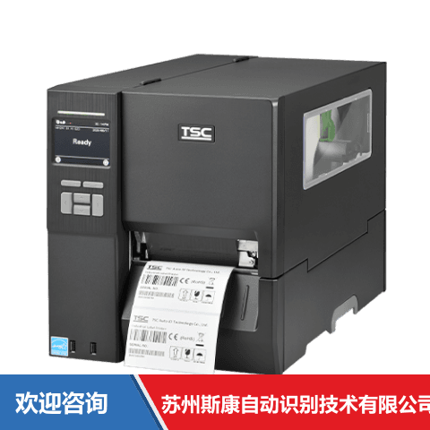 TSC MH341 条码打印机