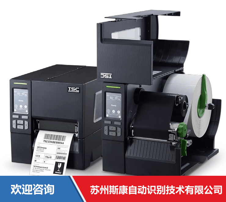 仓储出入库与盘点条码方案