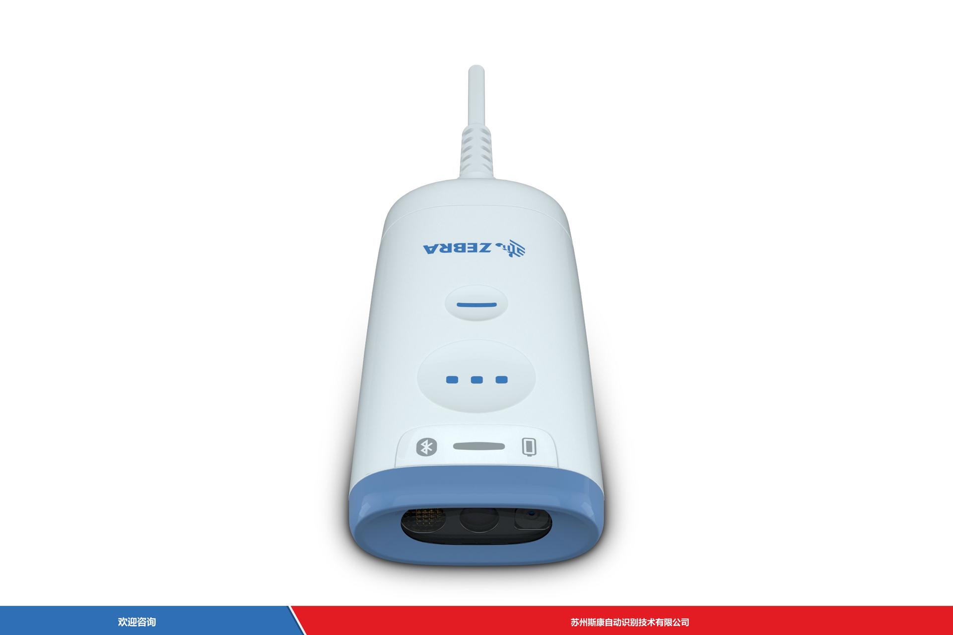 Zebra 斑马 CS6080 条码扫描器