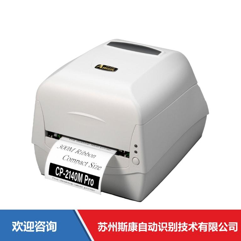 Argox 立象 CP-2140M Pro 条码打印机