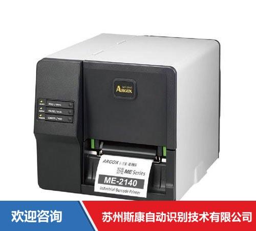 Argox 立象 ME-2140 Pro 条码打印机