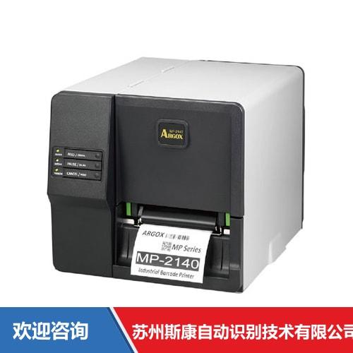Argox 立象 MP-2140 Pro 条码打印机