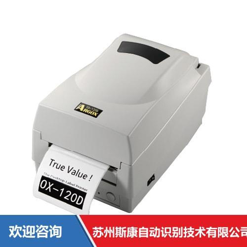 Argox 立象 OX-120D 条码打印机