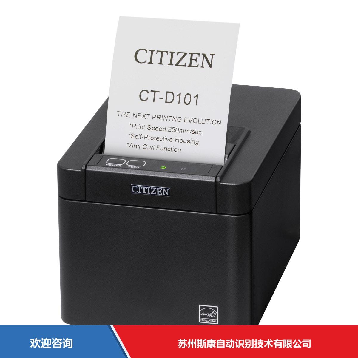 Citizen 西铁城 CT-D101 条码打印机