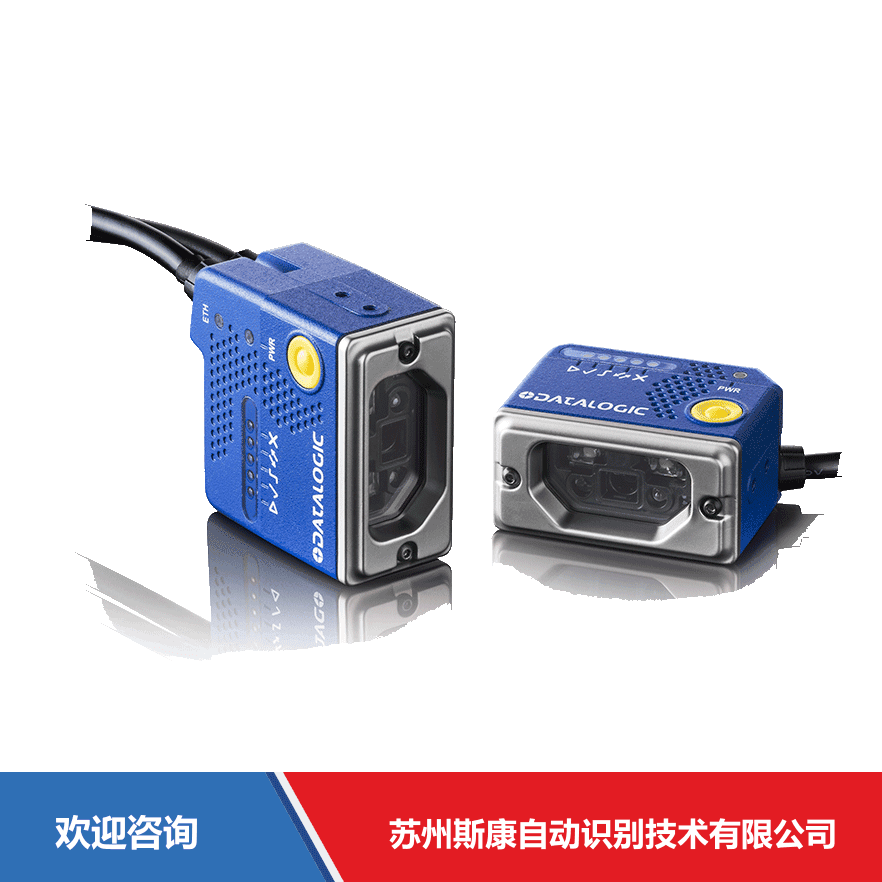 Datalogic 得利捷 Matrix 120 条码扫描器